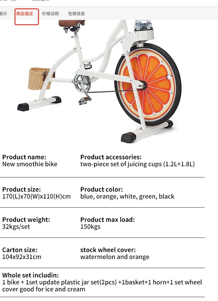 Commercial Stationary Bike Blender & Juice Extractor